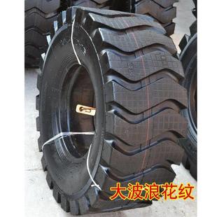 1490 包邮 载机轮胎 20工程胎装 20.5 1670 1200 铲车轮胎825