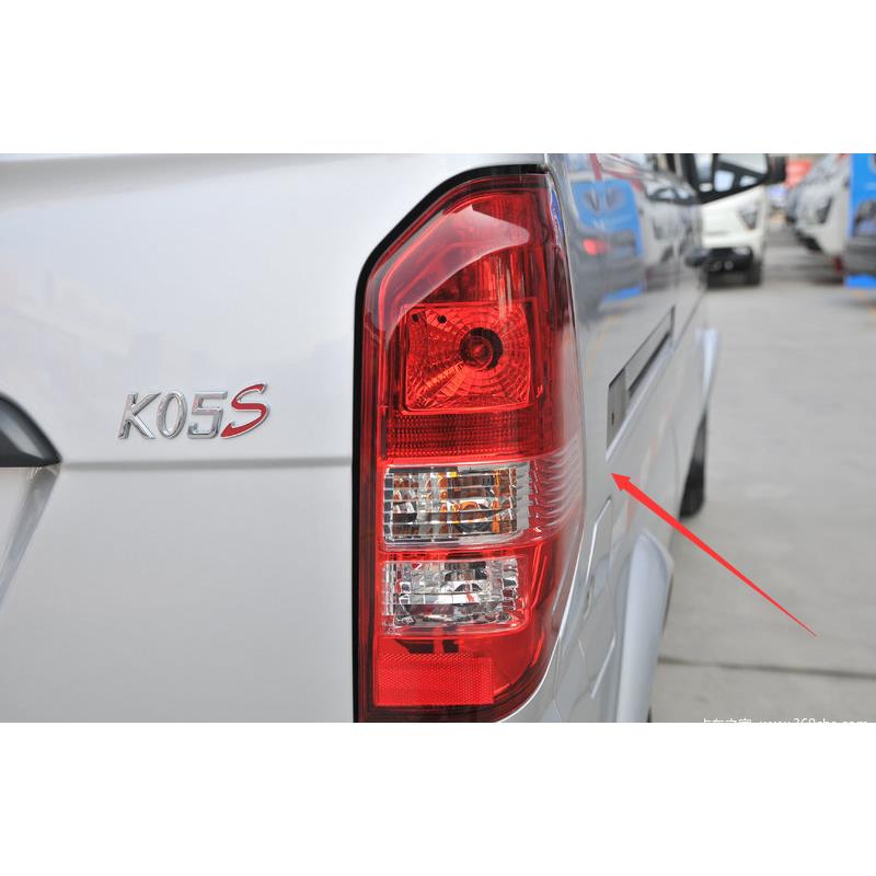 适配东风小康K05S K07S后尾灯总成 后客厅灯倒车灯煞车灯泡汽车配