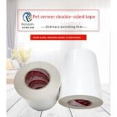 鹿头牌四维创新PET柔版 双面胶带粘性强不残胶 轮转商标机印刷贴版