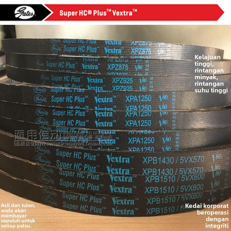 美国盖茨GATES齿带XPZ2240,2280/3VX900,2360,2410空压机皮带