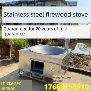 农村家用无烟节能柴火炉土灶移动不锈钢柴火灶台大铁锅土灶台新型