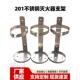 消防车用货车摩托车叉车不锈钢灭火器固定挂墙货车摩托车支架卡扣
