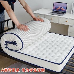 定做学生床垫70*80*85*195*1.1*2米135*150cm宿舍上下铺单人垫子