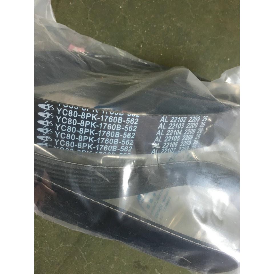 Yc4108玉柴发动机Yc6105Yc6108水泵风机皮带Yc80-8Pk-1760B多层皮