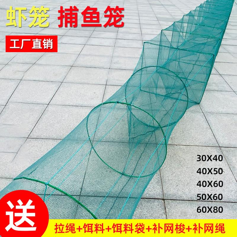 虾笼大框专用折叠捕鱼笼只进不出渔网捕虾网黄鳝笼加厚龙虾网笼子