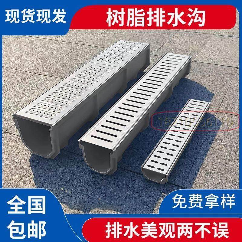 u型盖板成品树脂排水沟U形复合庭院线性水槽花园水沟槽厨房u型槽,基础建材,排水沟槽/盖板,淘宝优惠券,粉丝福利购,淘宝优惠卷
