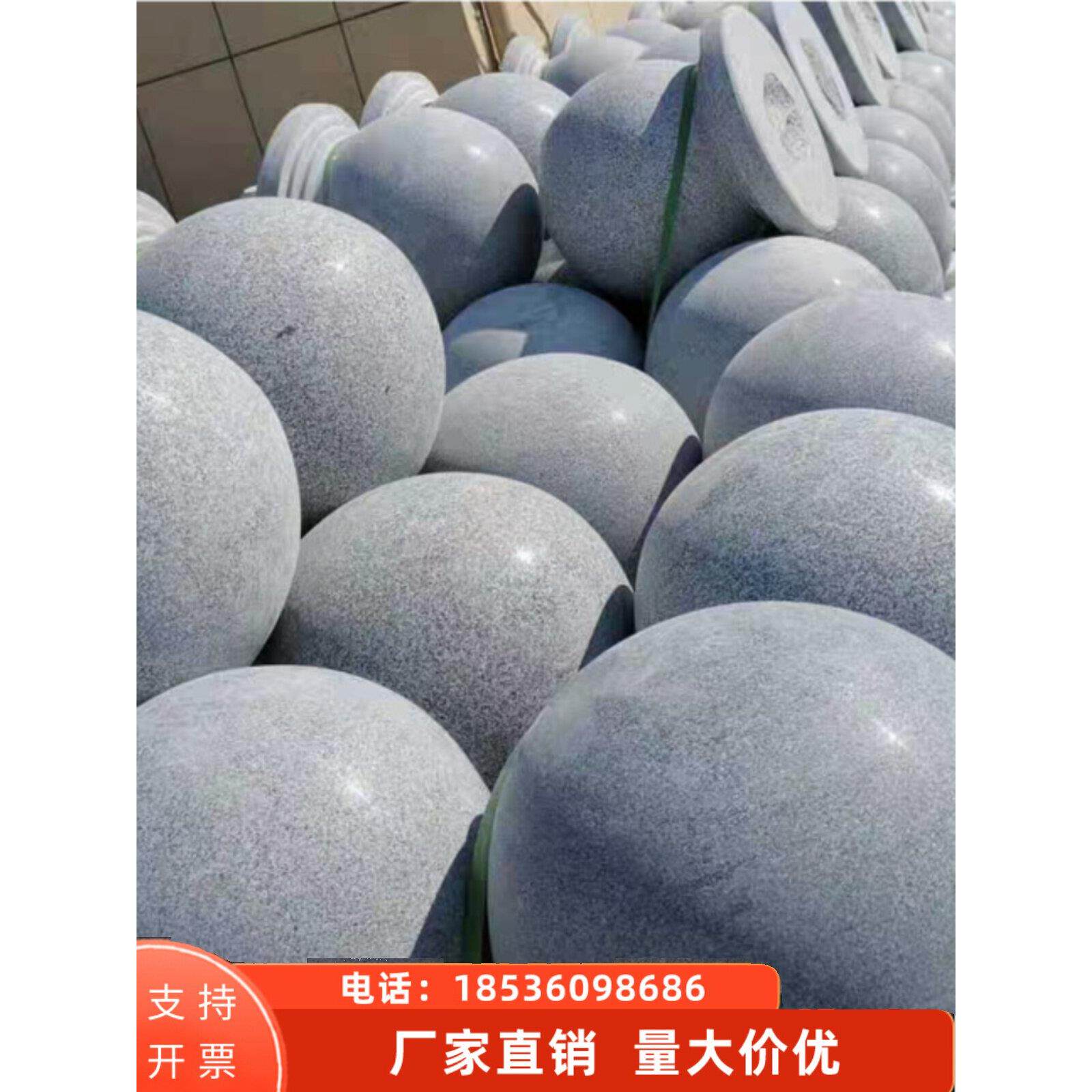 安徽花岗岩五莲红挡车石球学校停车场人行道障碍石墩带底座挡车石