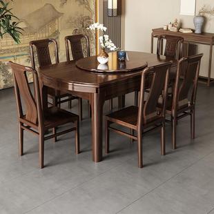 全实木乌金木餐桌方圆两用折叠可伸缩家用客厅高档饭桌