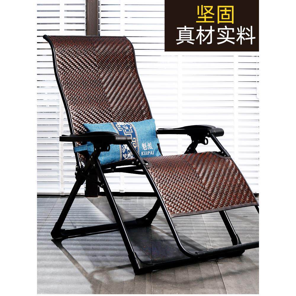 折叠躺椅家用编织藤椅午休办公室午睡阳台单人便携可调节靠背椅子