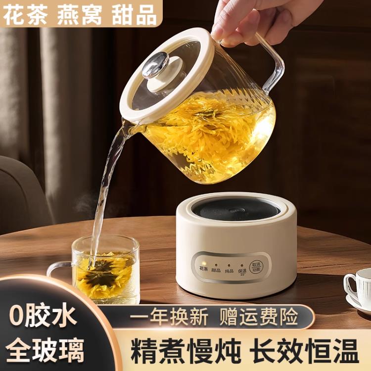 德国全玻璃养生壶办公室小型花茶壶煮茶壶电炖杯迷你多功能养生杯