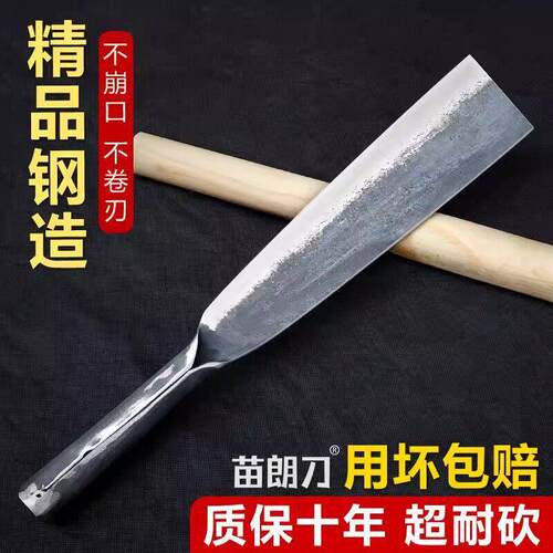 【坏包退】手工锻打锰钢超锋利砍柴刀砍树劈柴专用镰刀户外刀斧头