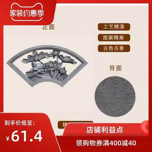 彷古砖雕扇形镂空梅兰竹菊中式古建园林围墙装饰水泥窗花厂家直销