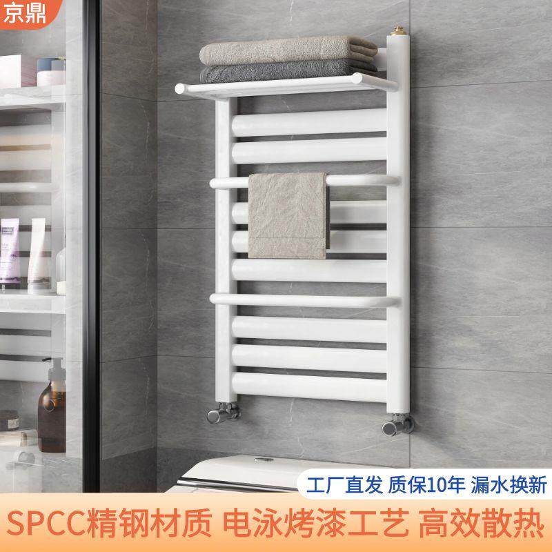 京鼎钢制小背篓暖气片家用集中供暖卫生间水暖散热片壁挂式置物架