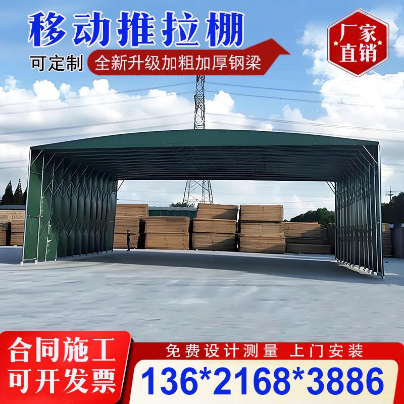 推拉雨棚大型仓储蓬电动移动伸缩棚活动蓬篮球网球羽毛球场顶棚