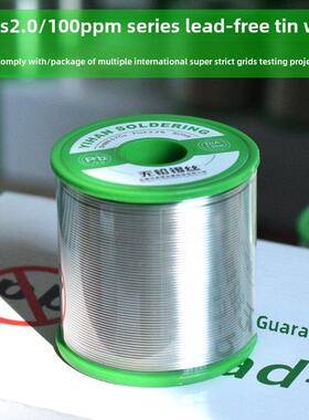 易于焊接100Ppm无铅焊丝加州65环保Rohs高标准焊丝镀镍大松香