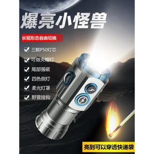 超亮三眼小怪兽强光手电筒远射家用户外迷你小便携led多功能磁吸