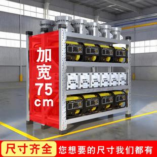 75cm公分宽304不锈钢货架重型加宽储物架仓库置物架仓储货物架