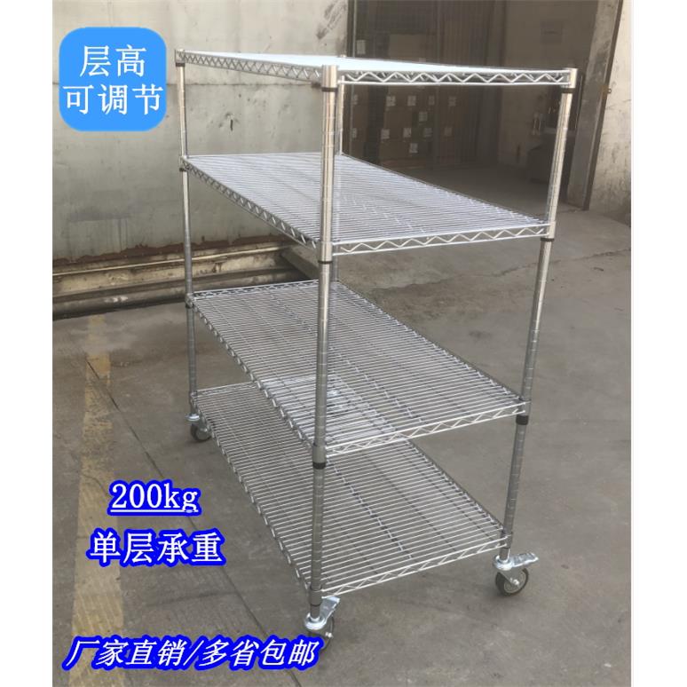 仓库货架带轮线网不锈钢镀铬货架防静电推车移动周转车仓储货架冷
