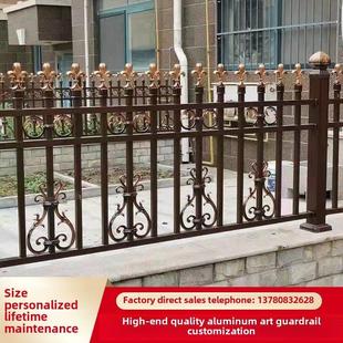铝艺术护栏房屋庭院墙栅栏铝合金栅栏室外阳台护栏庭院铁栏杆