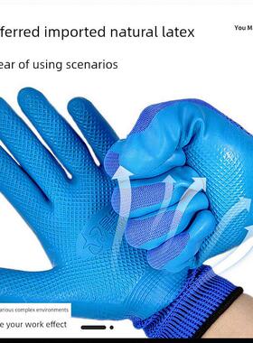 星宇A688劳保工作耐磨防滑手套压花浸渍塑料透气施工现场薄款