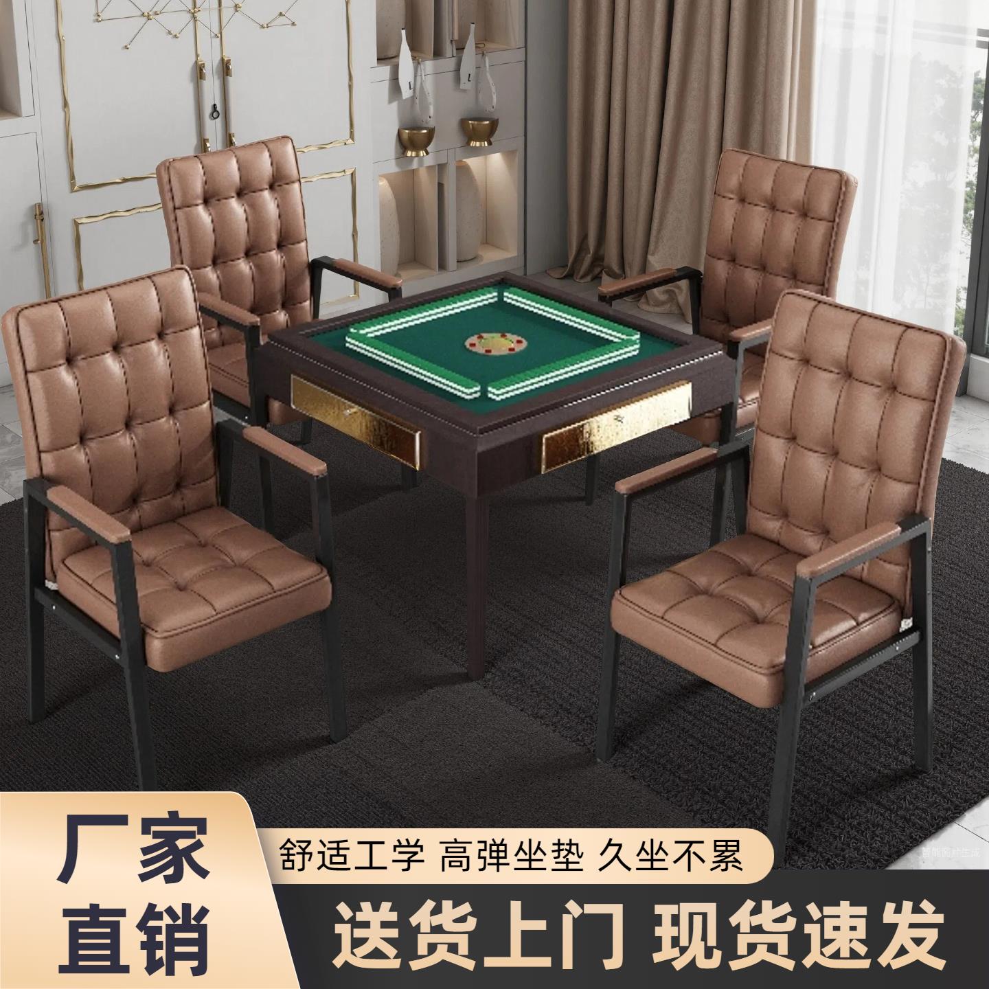 麻将椅子棋牌室专用宿舍座椅办公室高端职员椅培训会议椅阳台椅