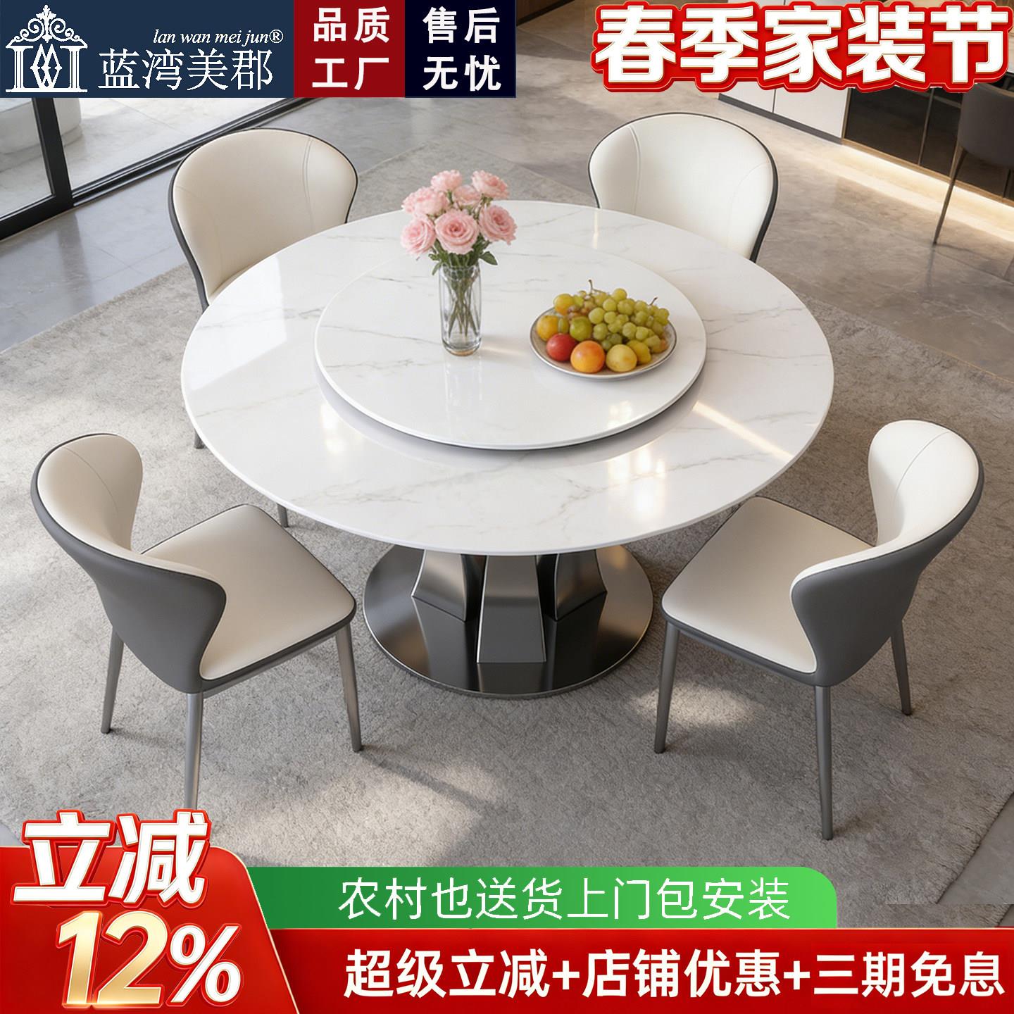 意式轻奢天然超晶石餐桌高档奢石微晶石圆桌家用岩板大理石圆餐桌