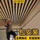 木纹铝方通悬吊式 饰 天花板格栅u型铝合金方管型材办公室天花板装