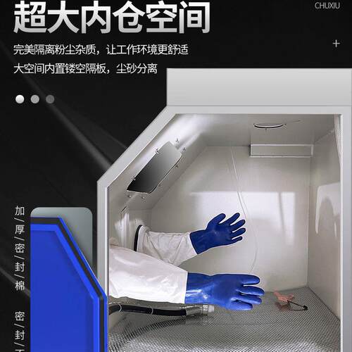 环保手动喷砂机小型高压移动式喷沙机五金模具除锈抛光翻新打砂机