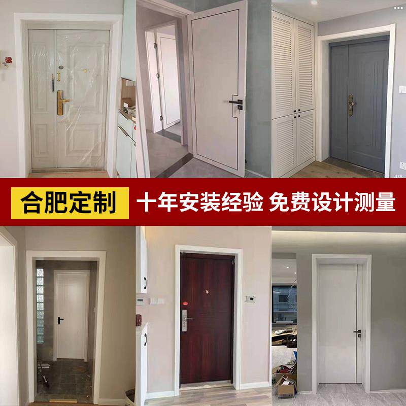 合肥实木烤漆门套装定做窗套包边阳台卧室垭口厨房包套门框定制