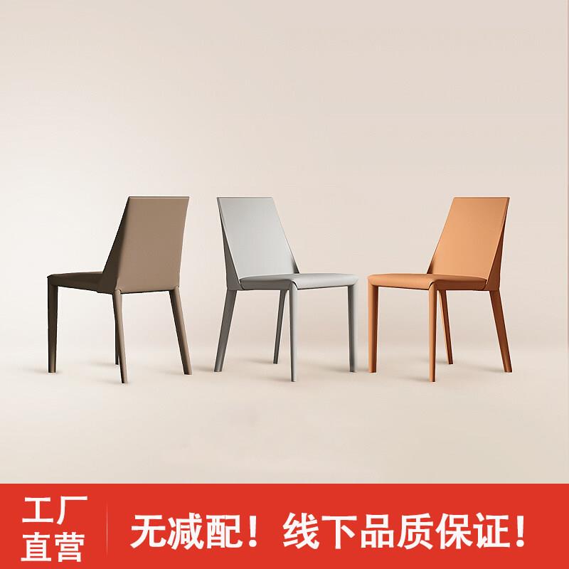 餐椅家用轻奢设计师简约现代马鞍皮餐桌椅北欧意式极简凳子靠背椅
