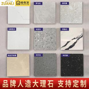 杭州人造大理石定制飘窗吧台面板背景墙石英石岗石梯步石材踏步砖