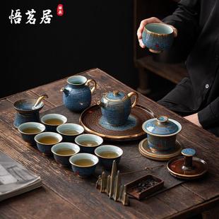陶瓷窑变釉高档家用办公室茶壶茶杯中式 钧御官窑功夫茶具套装 礼盒