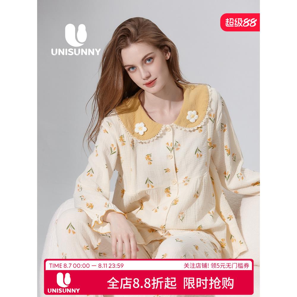 unisunny月子服春夏季产后纯棉孕妇哺乳睡衣产妇夏薄款家居服套装
