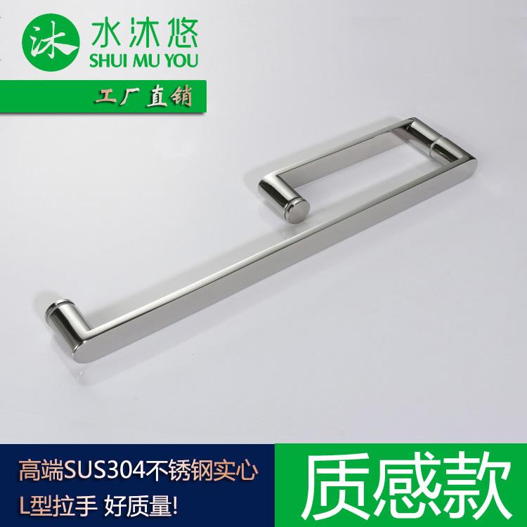 极窄极简风高端玻璃门304不锈钢实心拉手淋浴房浴室L型把手09镜钢