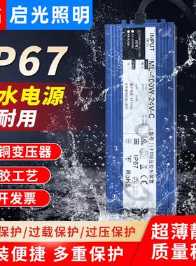 户外防水变压器24伏开关电源AC220伏转DC12伏24伏LED防雨驱动400W