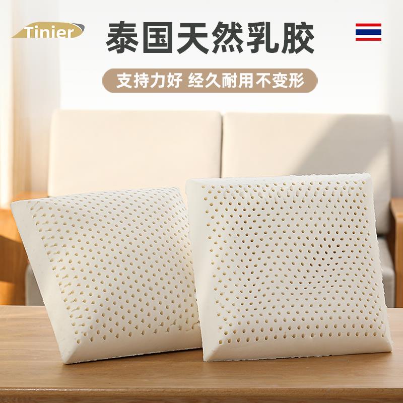 泰国天然乳胶抱枕芯客厅沙发靠枕红木沙发抱枕内胆芯床头护腰靠背