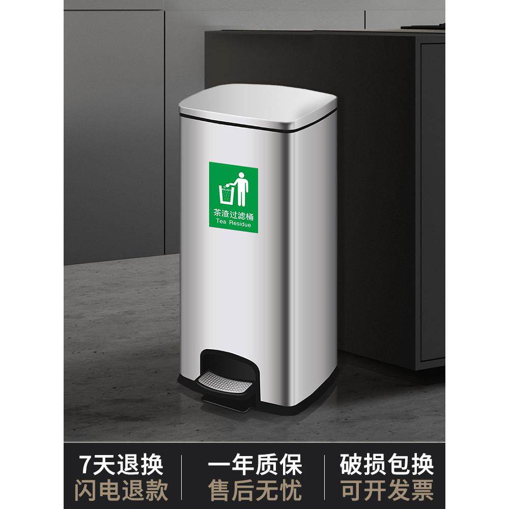 TTXC不锈钢大号茶水桶脚踏加无盖直投式茶渣废水桶干湿分类垃圾桶