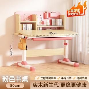 家用简约学生课桌椅可升降桌u. 儿童学习桌小学生写字作业书桌套装