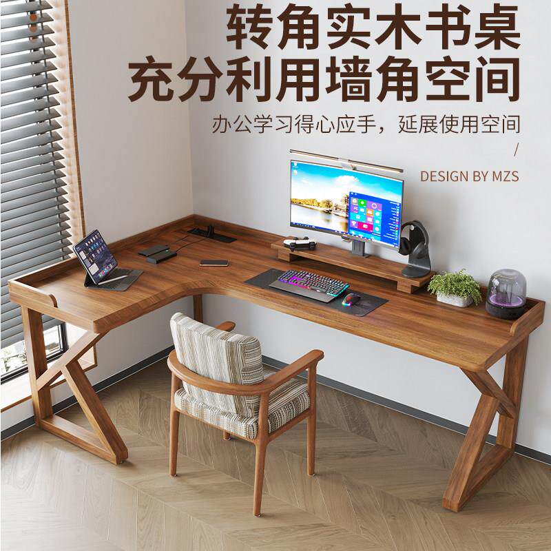 实木转角电脑桌带挡板家用台式办公拐角书桌墙角工作台L型电竞桌