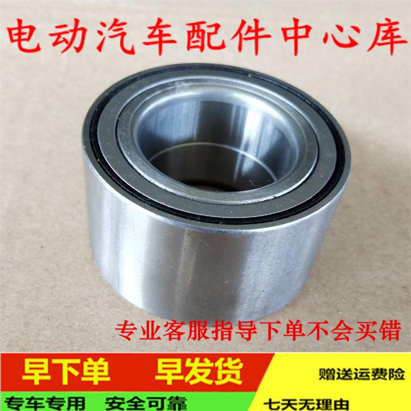 适配道爵开 拓者S酷越S酷跑宝雅雅贝四轮电动汽车轿车配件前轮轴