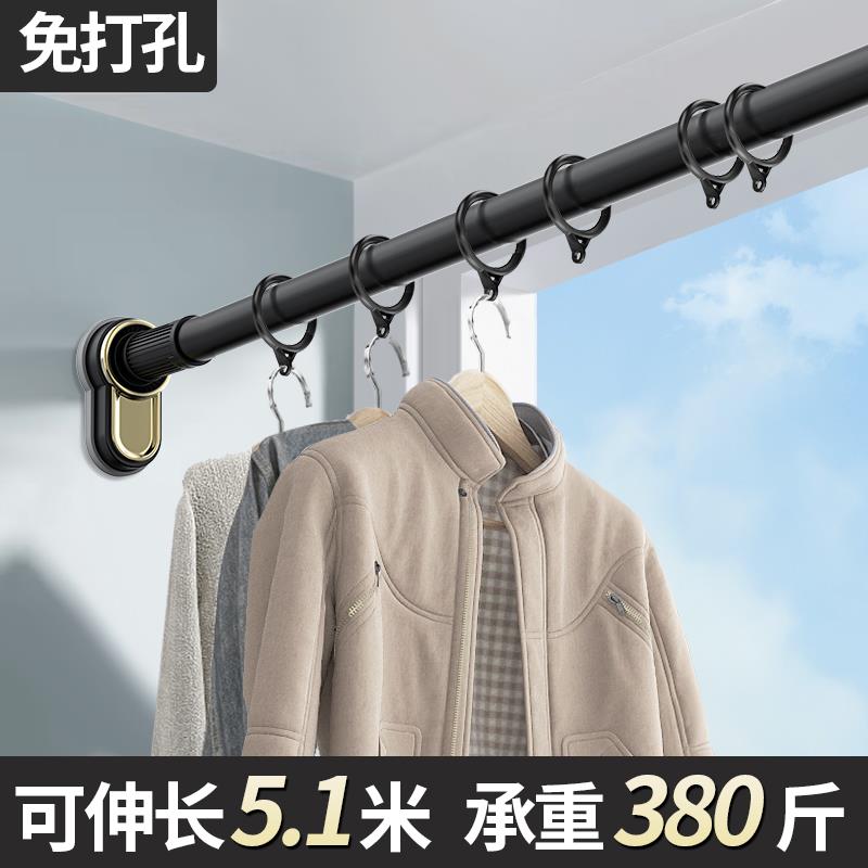 凉衣捍阳台晾衣神器晾衣杆伸缩免打孔单杆晾衣架飘窗不锈钢伸缩杆