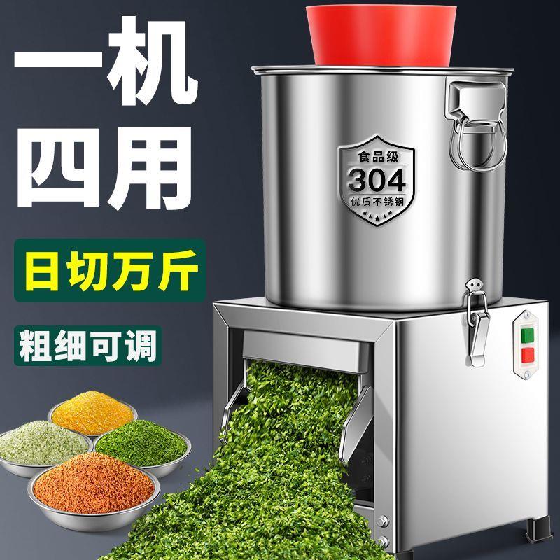 切菜机电动切菜机喂鸡小型家用打碎剁菜绞菜机多功能颗粒型粉碎机图片