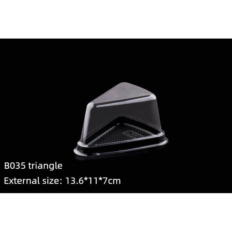 B035三角形蛋糕盒西点打包盒8寸蛋糕1/8切片吸塑盒 蛋糕打包盒