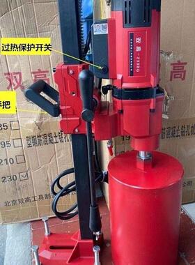 双高钻孔机大功率水电钻金刚石钻孔机打墙洞打孔机工程两用钻孔机