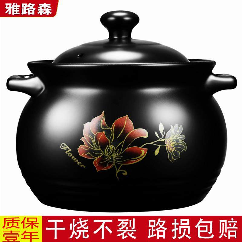 砂锅炖锅耐高温瓦罐汤煲大容量沙锅煲汤锅家用明火燃气汤锅陶土煲