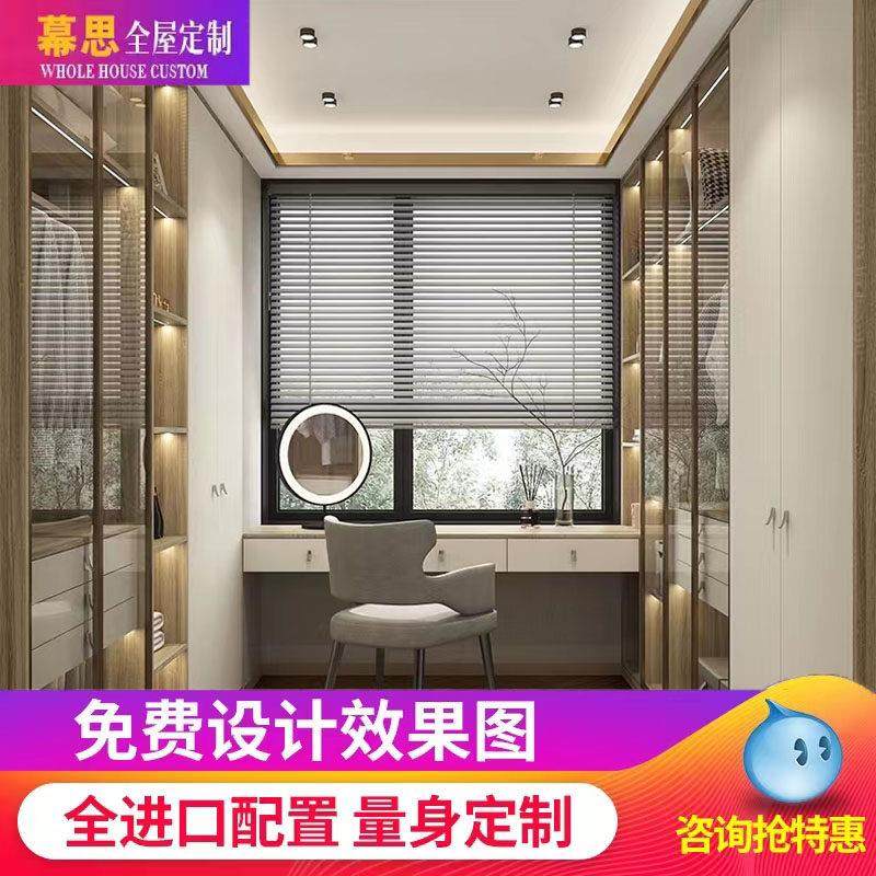 北京全屋定制衣柜ENF级万华禾香板兔宝宝家具整体衣橱柜子衣帽间