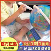 北斗智能点读语音AR地球仪儿童生日礼物学生用高清3d立体悬浮发光