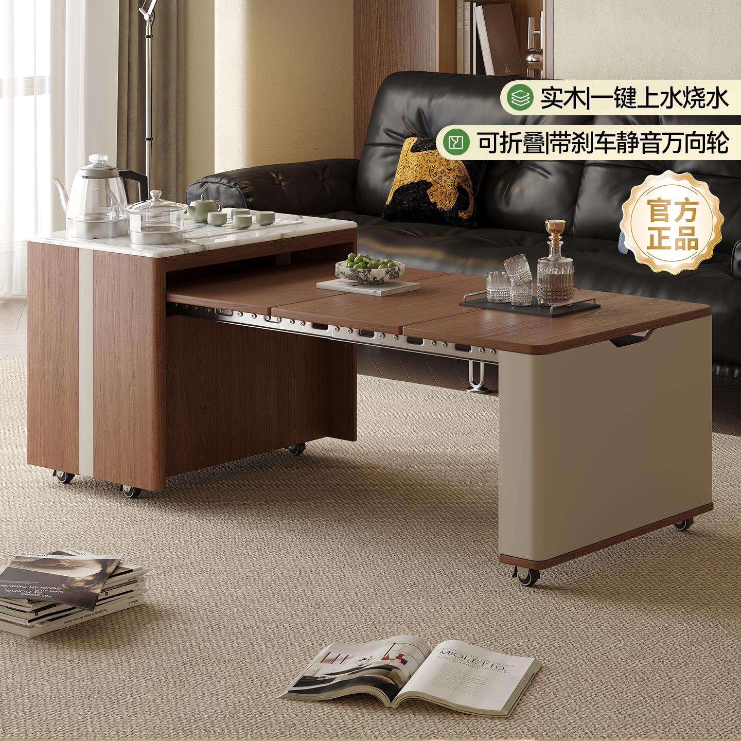 栖木良品客厅可移动实木边几家用伸缩折叠茶几阳台多功能茶台桌