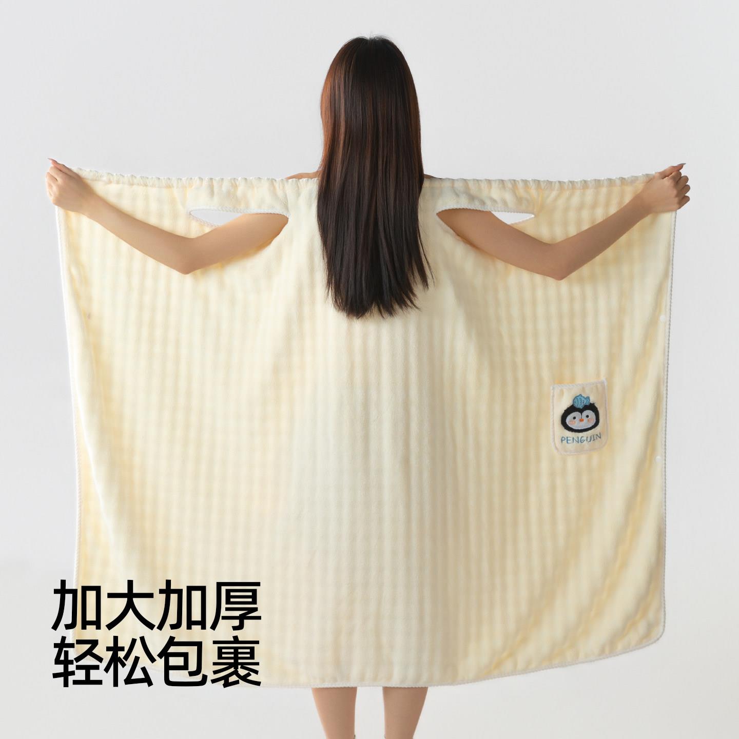 可爱企鹅浴裙女可穿式浴巾珊瑚绒吸水速干不掉毛2026新款家用浴袍