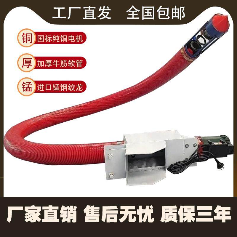 吸粮机小型车载抽粮机家用软管绞龙上料机大吸力螺旋提升机吸谷机,农机/农具/农膜,农用吸粮机,淘宝优惠券,粉丝福利购,淘宝优惠卷